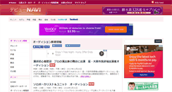 Desktop Screenshot of 12-34.net